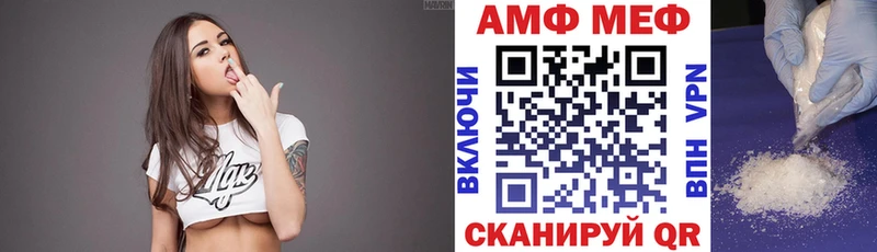 АМФЕТАМИН Розовый OMG рабочий сайт Верещагино