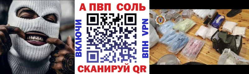 Alpha PVP кристаллы  MEGA зеркало  Верещагино 