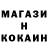 Метадон кристалл Il'ya Kanavin