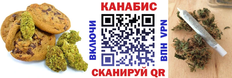 Canna-Cookies марихуана  Верещагино 