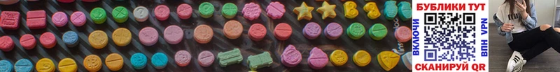 Ecstasy 250 мг  наркотики  Верещагино 