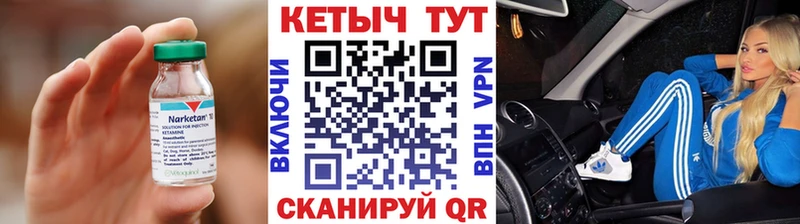 КЕТАМИН VHQ Верещагино