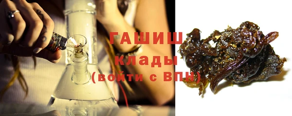 МДМА Армянск