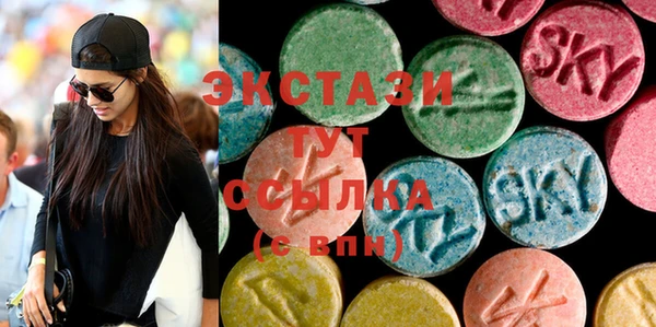 МДМА Армянск