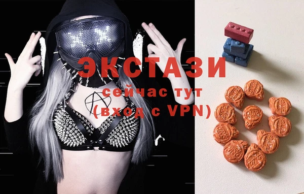 МДМА Армянск