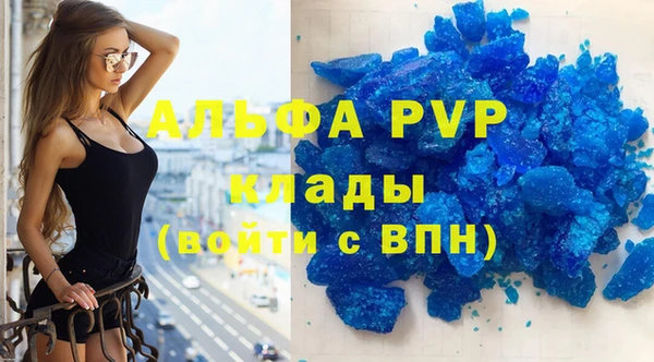 МДМА Армянск
