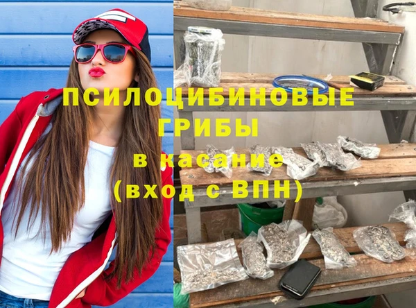 МДМА Армянск