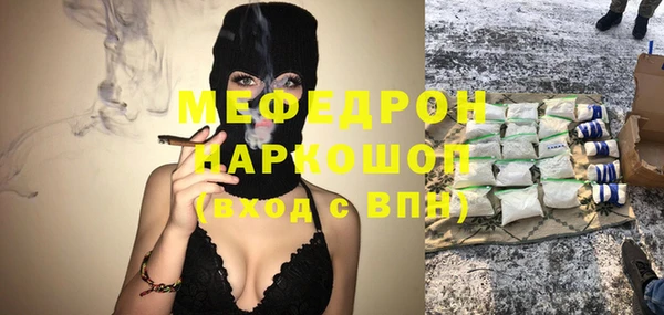 ГАЛЛЮЦИНОГЕННЫЕ ГРИБЫ Аркадак