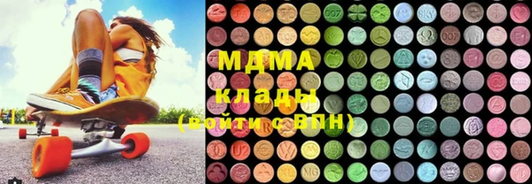 ГАЛЛЮЦИНОГЕННЫЕ ГРИБЫ Аркадак