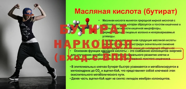 крисы Арсеньев