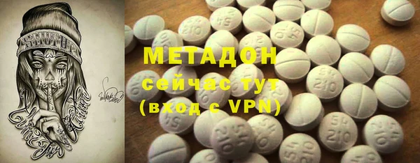 МДМА Армянск