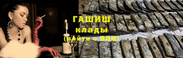 МДМА Армянск