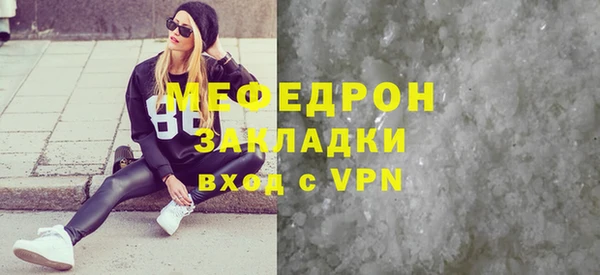 ГАЛЛЮЦИНОГЕННЫЕ ГРИБЫ Аркадак
