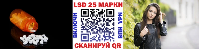 Лсд 25 экстази ecstasy  Верещагино 
