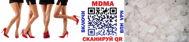 MDMA молли  блэк спрут рабочий сайт  Верещагино 