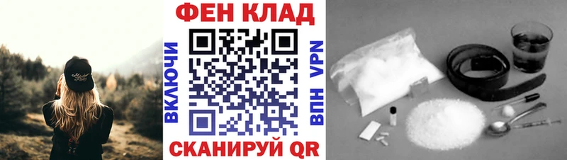 МЕТАМФЕТАМИН винт  как найти   Верещагино 