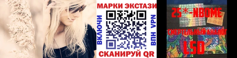 Марки NBOMe 1,5мг  Верещагино 