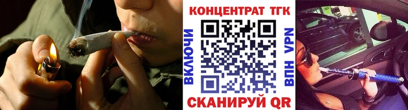 Дистиллят ТГК гашишное масло  продажа наркотиков  даркнет клад  Верещагино 